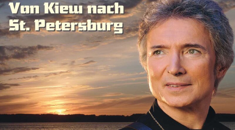 Peter Orloff, Eboardmuseum