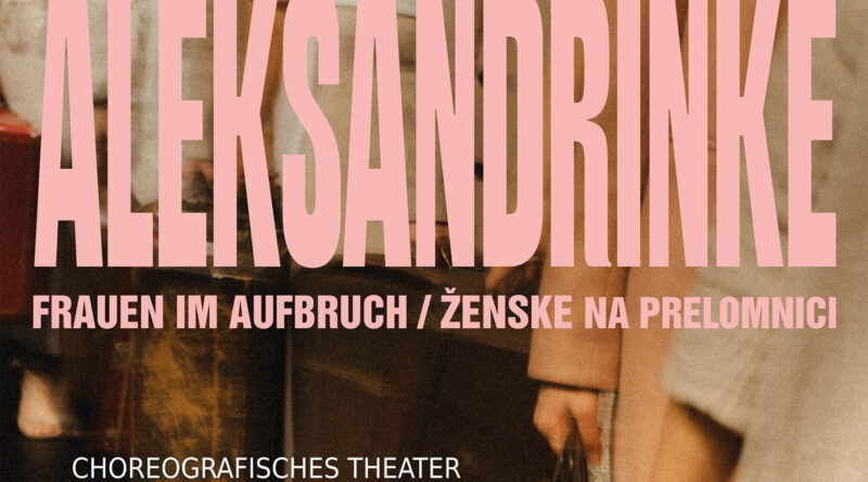 Aleksandrinke - KulturniDom